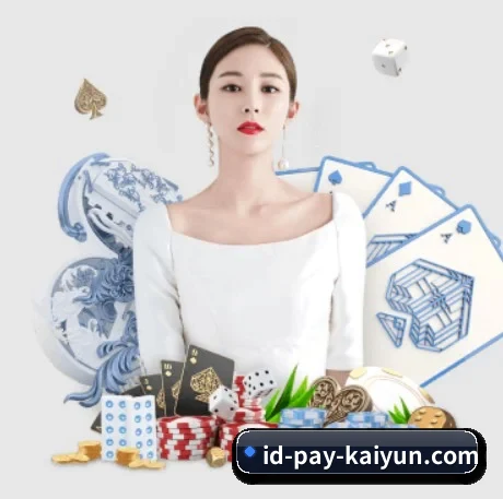 开云体育 APP 界面 | kaiyun