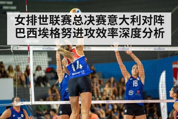 women volleyball spike（kaiyun）