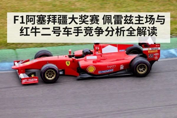 Formula 1 race car(kaiyun)